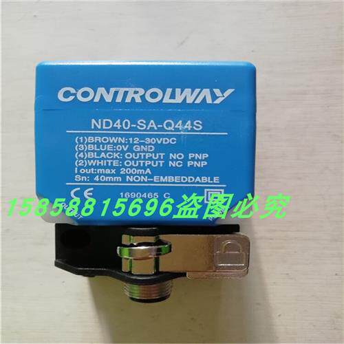 DW-AS-63A-C44方形DW-AS-61A-C44四芯接插件传感器全新