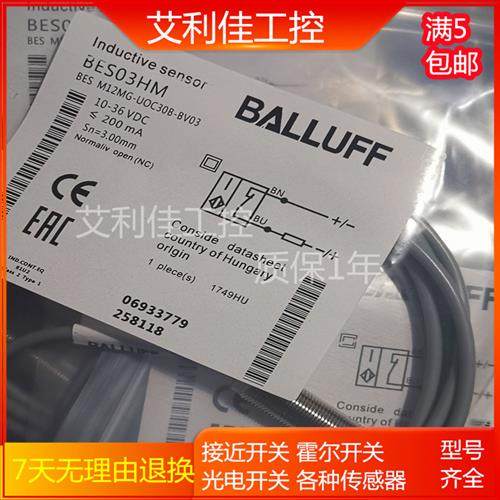 全新精品接近开关BES03HN BES M12MG-GSC30B-BP02传感器