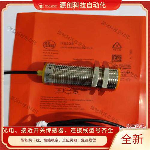 全新接近开关IGS244 IIS238 IGS702 IGS705 IFS258 IG5842传感器