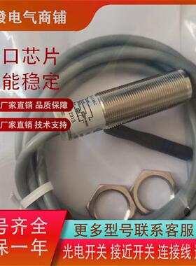 全新 HLR HLR2-C18 P18-NS PS-E4镜面反射光电传感器现货