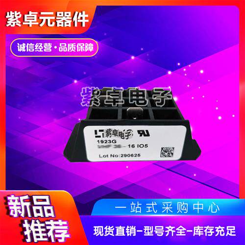 VHFD29-08iO1 VHFD29-12iO1 VHFD29-16iO1全新IXYS整流桥功率模块
