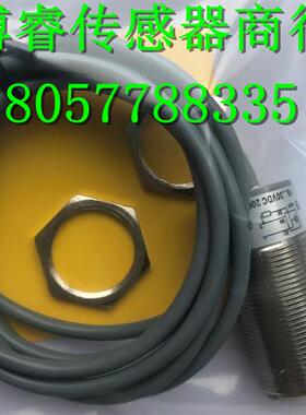 全新KJ18-A8K KJ18-A8H 接近开关传感器感应开关