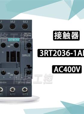 通力460 主接触器  3RT1036 3RT2036-1AR60 AC400V   50A