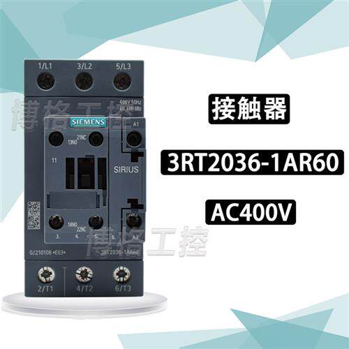 通力460 主接触器  3RT1036 3RT2036-1AR60 AC400V   50A