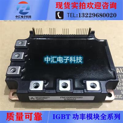 PM100RSD060 PM75RSD060 PM50RSD060 PM75RSD120 PM50RSD120