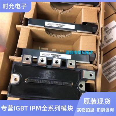 新原装PM50B6LA060 PM50CLA060 50A 600V 正品进口正品模块