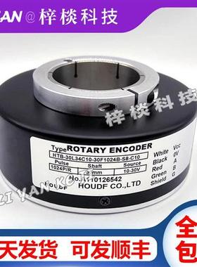 HTB-30L34C10-30F1024B-S8-C10电梯电机光电空心轴编码器600 512B