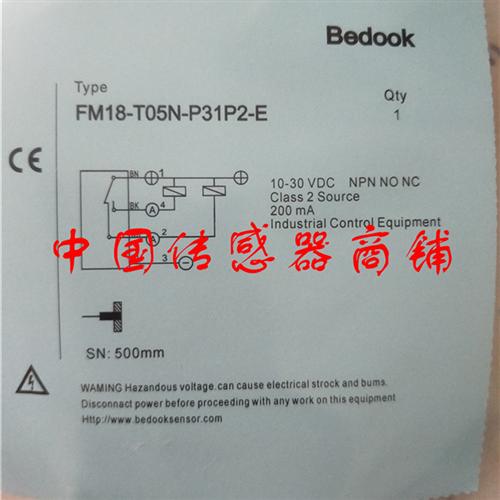 现货热销全新比度克传感器FM18-T05N-P31P2-E正品品质