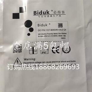 全新现货德国必得客接近开关 O3U2 M0804N 质量保证1年 I1CF