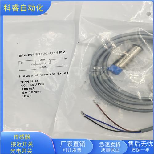 BN-M1816N-C11P2直流三线NPN常开传感器非齐平安装全新