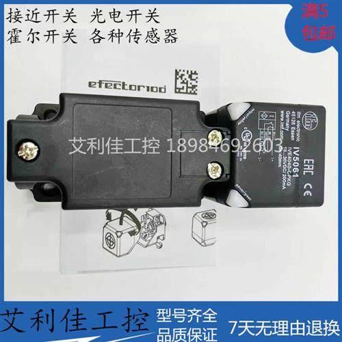IFM方形接近开关IV5061 IV5004 IV5058 IV5060 IV5059全新
