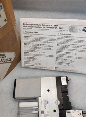 SCHMALZ施迈茨真空发生器SMP 25 NC AS VD 10.02.02.00588/3 原装