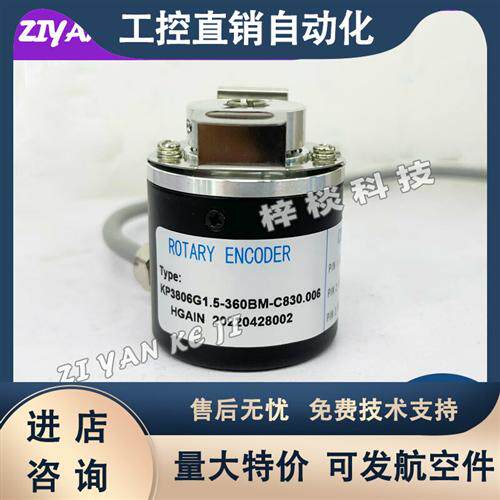 KP3806G1.5-360BM-C830.006空心轴旋转编码器