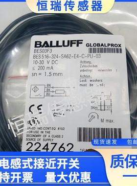 BES03F3接近开关BES 516-324-SA62-E4-C-PU-03电感式传感器