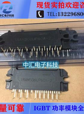 IRAMS10UP60A IRAMS10UP60A-2 IRAMS12UP60A IRAMS12UP60A-2