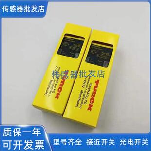 CK40 AP6X2 H1141 图尔克BI15 AN6X2 NI25U CP40 LIUY1X