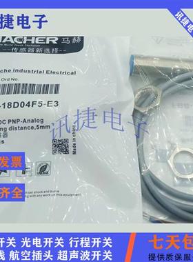 马赫电感式接近开关FAP-40LS30A3/40LS30U1/40LS30U2-DAS12/AS12