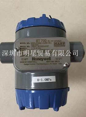 美国STG74LE1G0001AAHB11SA10A00000 压力变送器