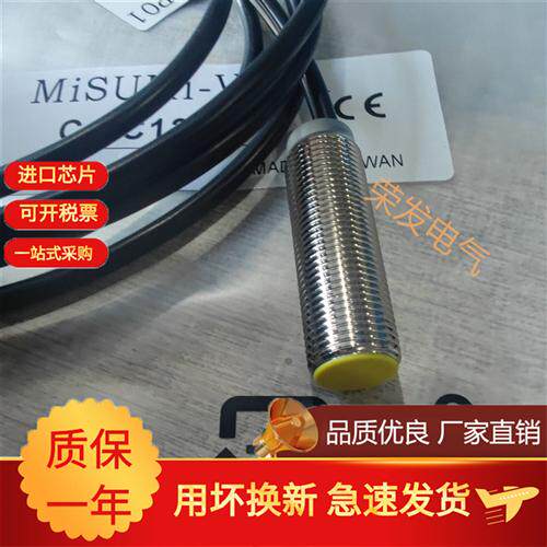 C-C04 C05 C08 C12 2C08 2C12-N11 P11 N01 P01接近开关传感器保1