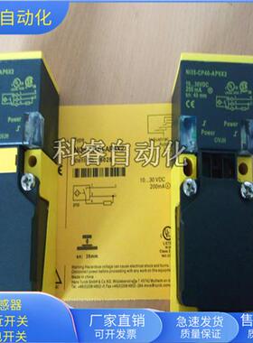 NI35-CP40-AP6X2直流三线PNP常开传感器NI35-CP40-AN6X2