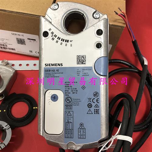 德国风阀执行器GEB142.1E 原装正品假一罚十