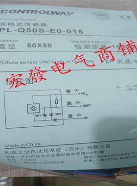 全新科瑞传感器PL-Q50S-E0-015/PL-Q50S-A3-015 品质保证