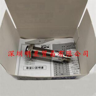 11N光电传感器假一罚十 日本光电开关C2DM 原装 正品