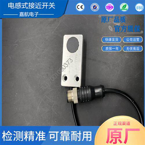 巴鲁夫全新现货传感器BES 516-347-MO-C-S4-00.2接近开关品质保证