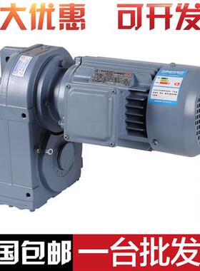 减速机GFA 37 47 57 67 77 87 97 107平行轴-斜齿轮减速机