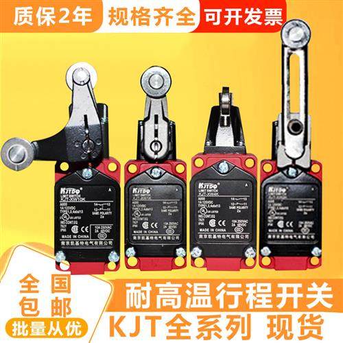 耐高温KJT-XW1K XW2K XW3K XW4K XW5K XW6K XW7 8 9 10K