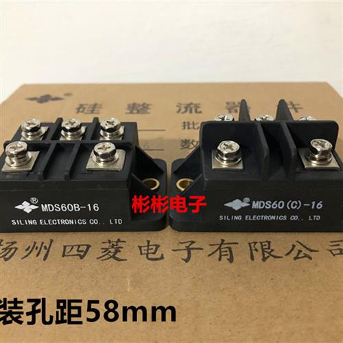 MDS60B-16 MDS60C-16-12 全新原装 SILING 四菱三相整流桥模块60A