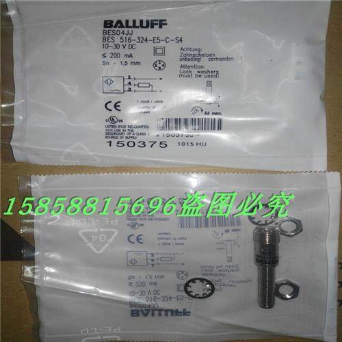 电感式BES 516-324-E5-C-S4插头式PNP常开传感器金属感应