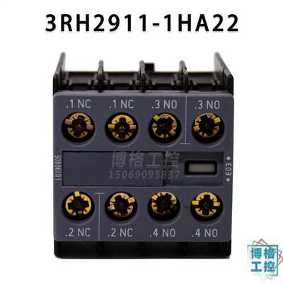 电梯配件 接触器触点  3RH29111HA22  3RH29211DA11