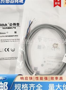 I1SF-D6.501P-C3U2/O3U2 I3CN-M0808N-O3U2 I1SF-M051.5P-03U3 U5