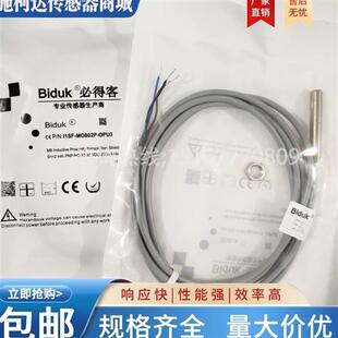 O3U2 I3CN M0808N I1SF 03U3 C3U2 M051.5P D6.501P