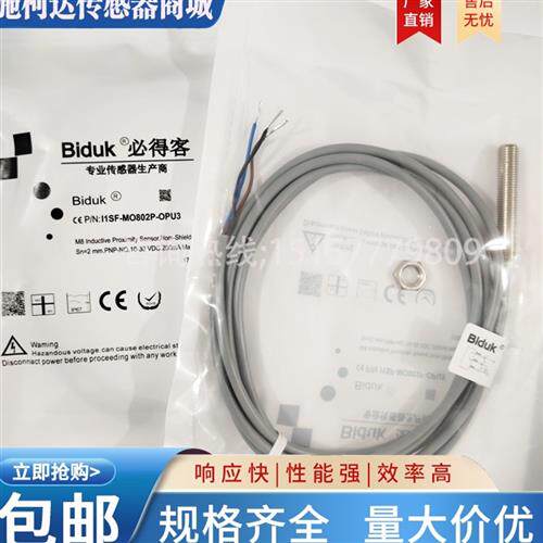 I1SF-D6.501P-C3U2/O3U2 I3CN-M0808N-O3U2 I1SF-M051.5P-03U3 U5