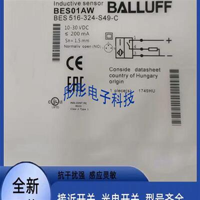 巴鲁夫电感式传感器 BES01AW BES 516-324-S49-C质保两年