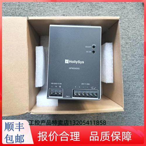 电源模块SM900 HPW2405G HPW2403G HPW2410G SM934 FM931