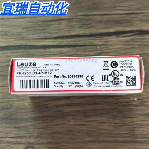 全新原装正品  PRK25C.D1/4P-M12 传感器 50134295 现货