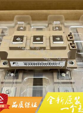 全新原装2MBI200VH-120-50  功率IGBT 200A 1200V 现货直拍