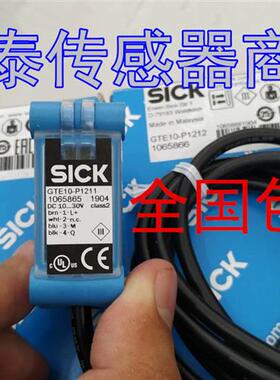 全新西克SICK光电传感器 GTB10-P1211 P8211 N1211 N4211 P7211