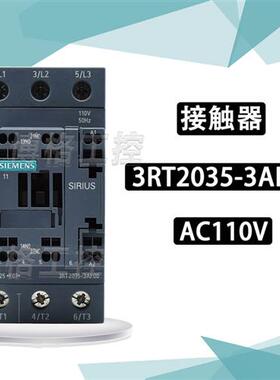 奥的斯电梯SW抱闸主接触器3RT20353AF00  3RT10353A0 AC110V