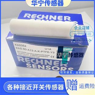 质量保证 KAS A13 传感器 接近开关 全新 PTFE 现货