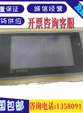 二手 原装 触摸屏拆机  PWS700T/PWS700T-STN1/PWS700X