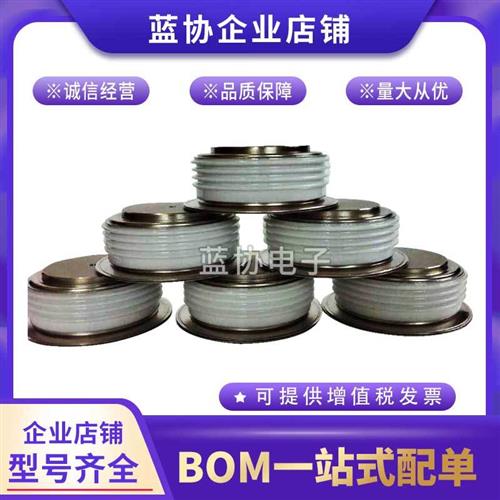二极管WX207HL300 WX207HL350 WX207HM300 WX207HM350西玛功率