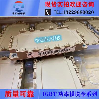 7MBR50SB120-50 7MBR75VB120-50 7MBR100U4B120-50 MBR35SB120-70