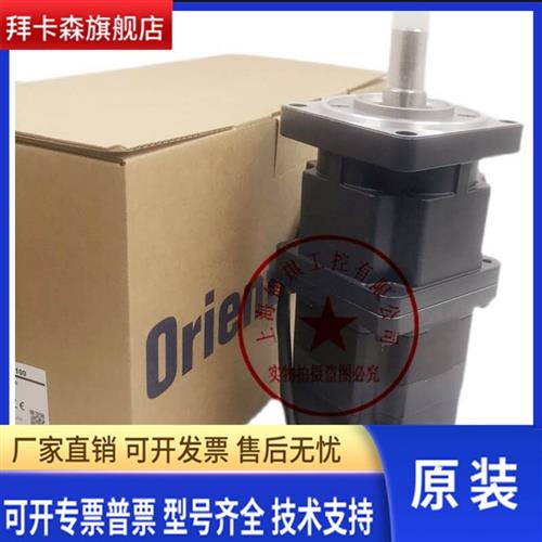 原装东方ESMC16A-CCC ESMC07A-CCC ASM66AC-P36 ASM66AK-T30询价