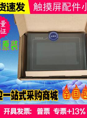 TPC7012EW 7022EL 7072GT 7062KW KX KT Ti原装正品 实图