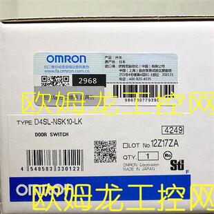 D4SL-N2NFA-D安全门开关D4SL系列 OMRON全新原装未拆封现货