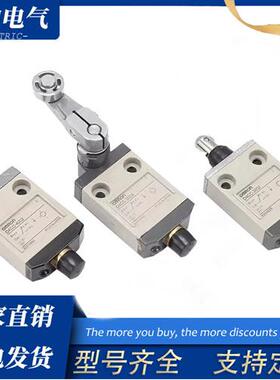 行程限位开关D4CC-4002-1024-3024-4024-1001-3002-1002-4024 32